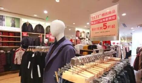 今年“双十一”购物狂欢节服装火爆程度再创新高